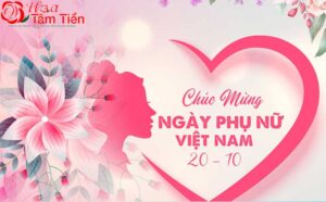 Hoa Tâm Tiền