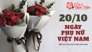 Hoa Tâm Tiền