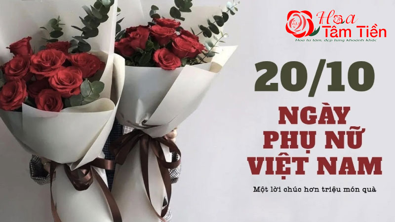 Hoa Tâm Tiền