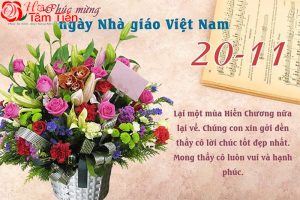 Hoa Tâm Tiền