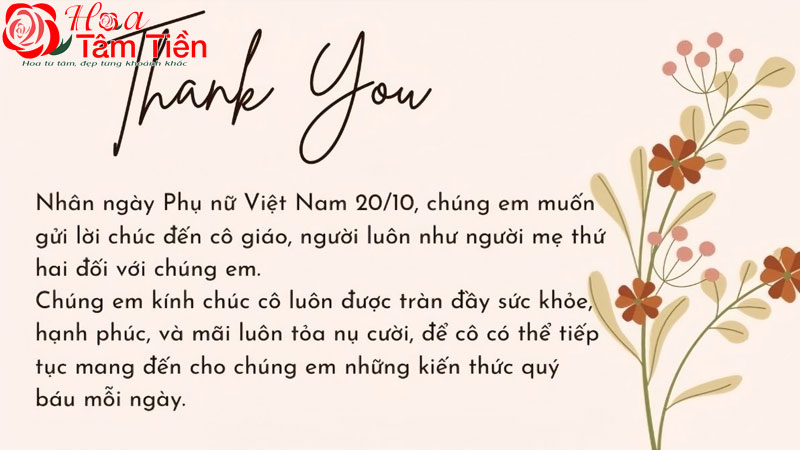 Hoa Tâm Tiền
