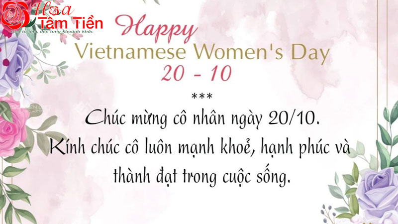 Hoa Tâm Tiền