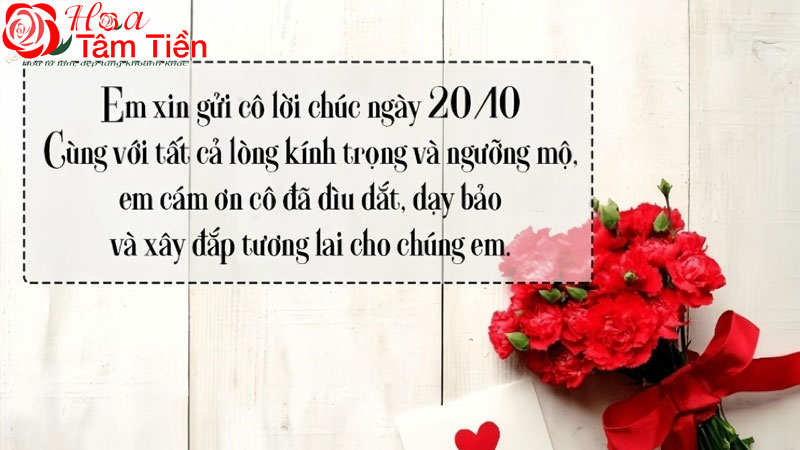 Hoa Tâm Tiền