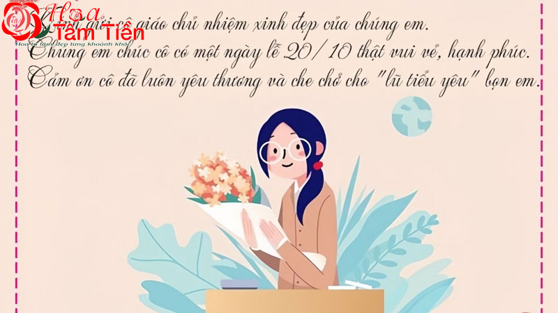 Hoa Tâm Tiền
