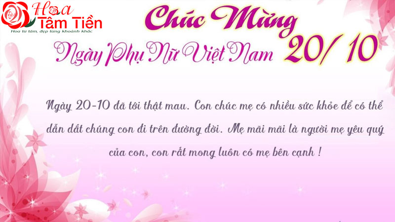 Hoa Tâm Tiền