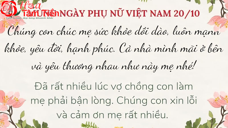 Hoa Tâm Tiền