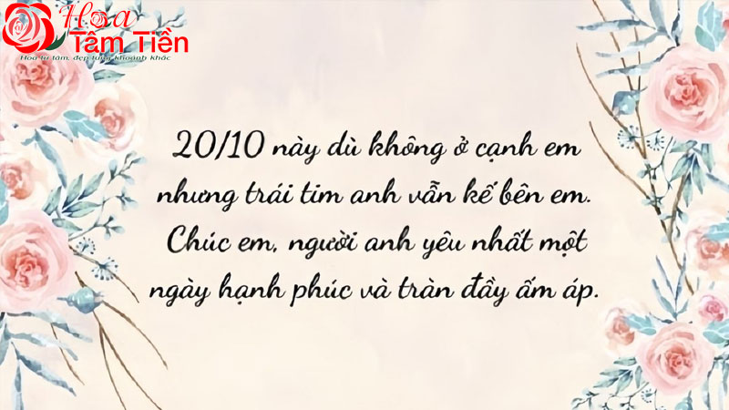 Hoa Tâm Tiền