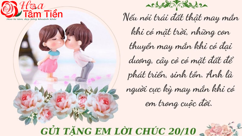 Hoa Tâm Tiền