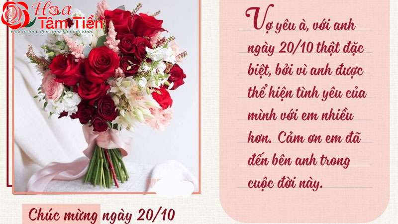 Hoa Tâm Tiền