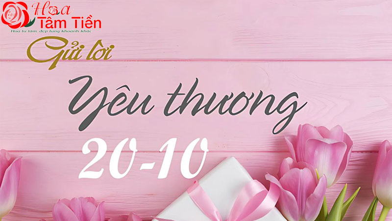 Hoa Tâm Tiền