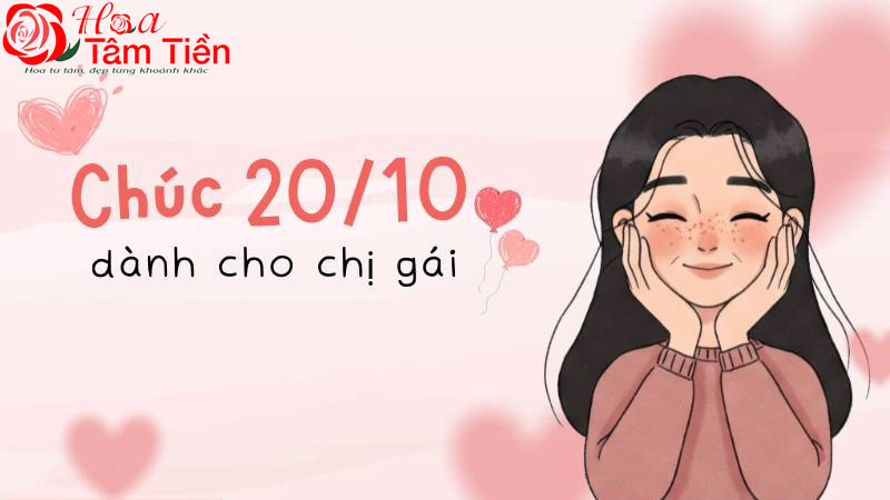 Hoa Tâm Tiền