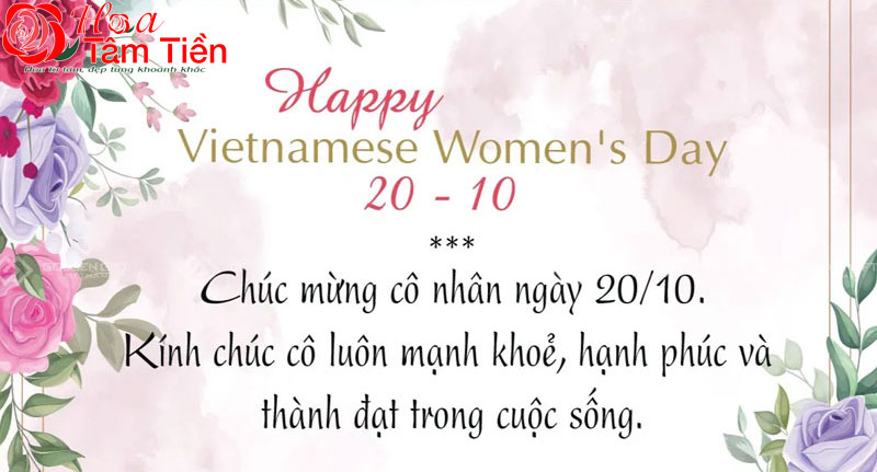 Hoa Tâm Tiền