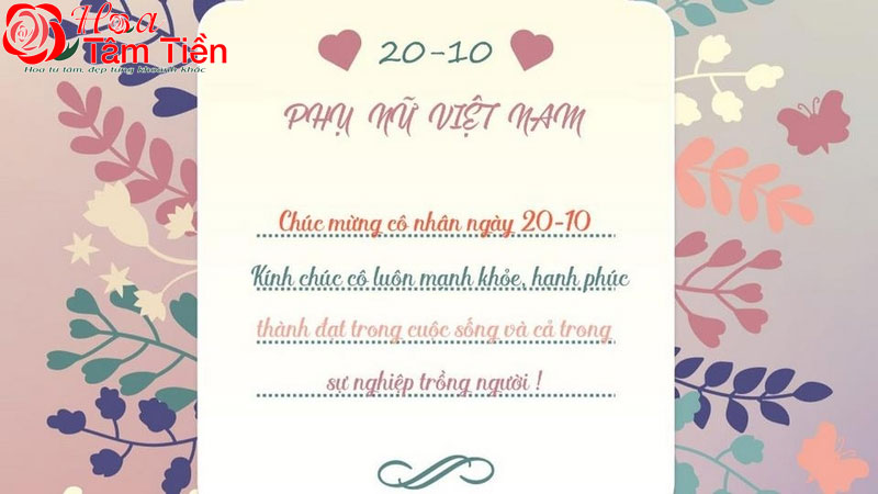 Hoa Tâm Tiền
