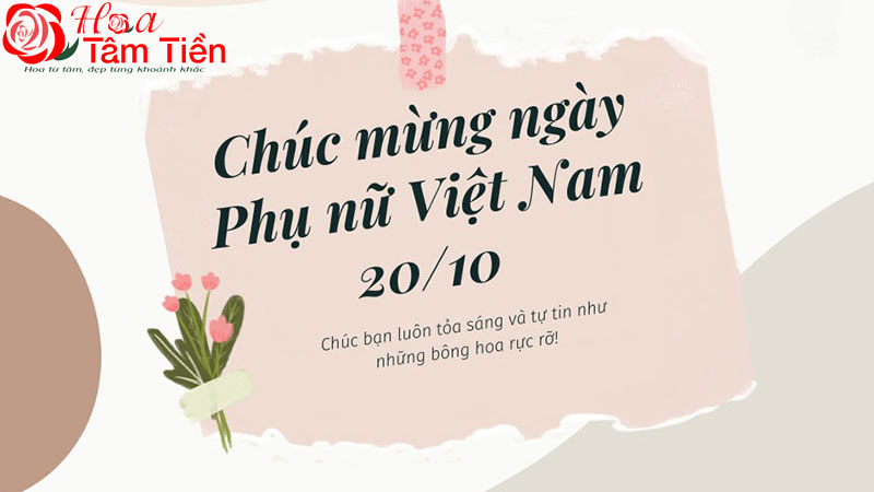Hoa Tâm Tiền