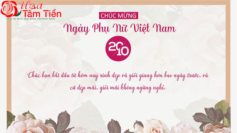 Hoa Tâm Tiền Hoa Tâm Tiền