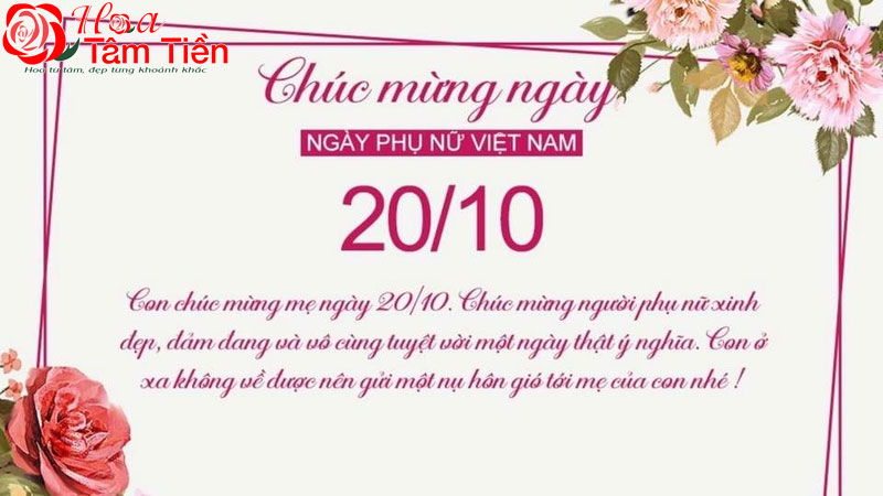 Hoa Tâm Tiền