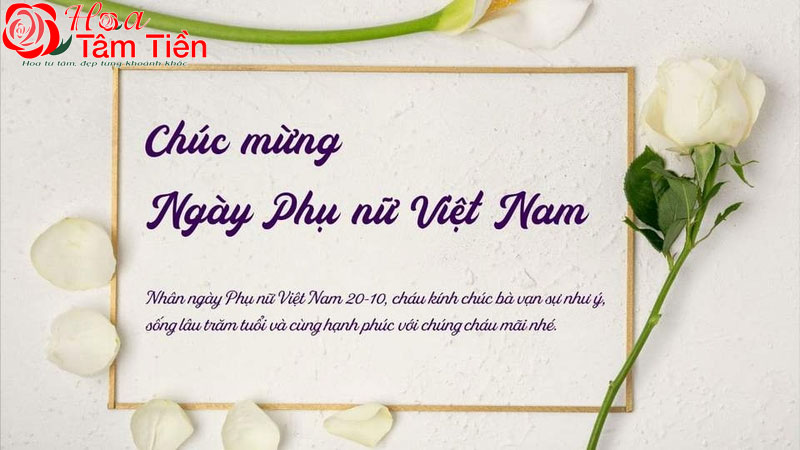 Hoa Tâm Tiền