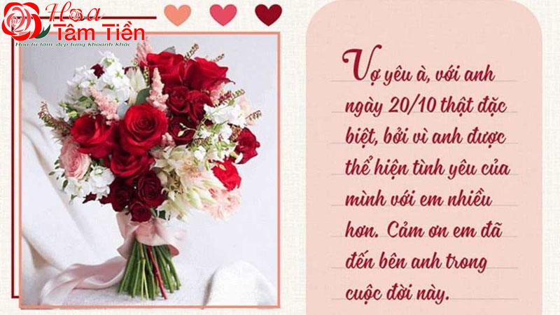 Hoa Tâm Tiền Hoa Tâm Tiền
