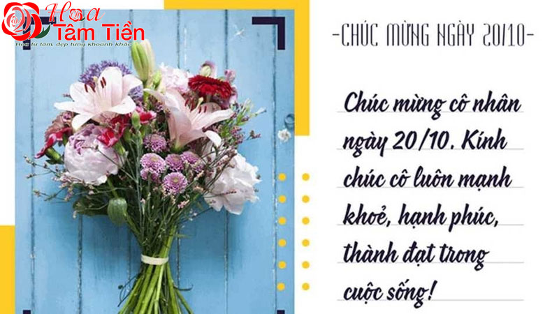 Hoa Tâm Tiền Hoa Tâm Tiền